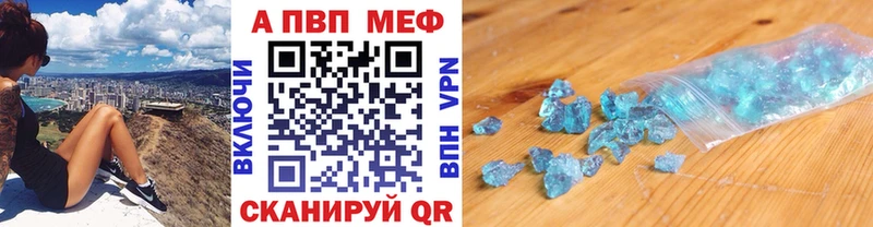 Купить закладки  Нягань  Alfa_PVP Соль 