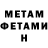 МЕТАДОН VHQ Nadezhda Vladimirovna
