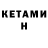 Метадон VHQ Games Kacpra