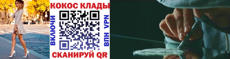 КОКАИН Columbia  Купить закладки  Нягань 
