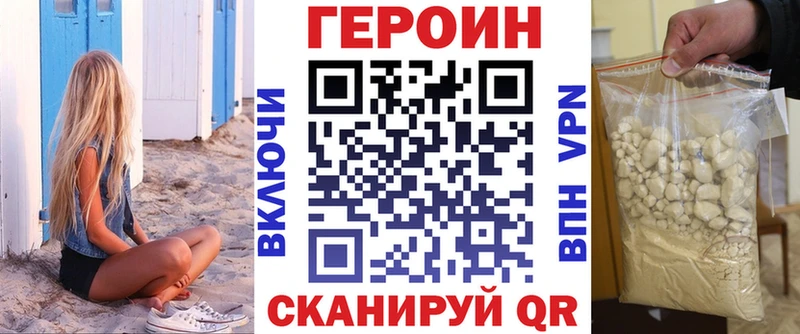 Купить  Нягань  ГЕРОИН афганец 