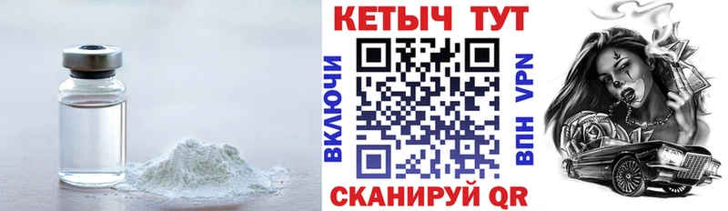 Кетамин ketamine  Купить где  Нягань 