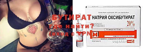 тгк Красноперекопск