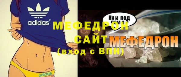 меф Корсаков