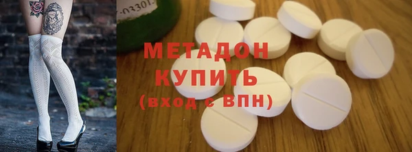 первитин Краснослободск