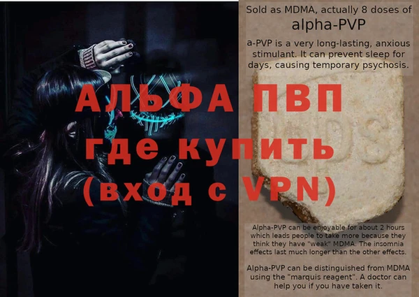 меф Корсаков