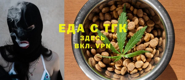 тгк Красноперекопск