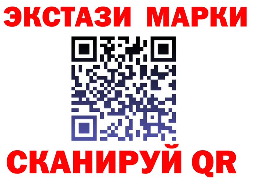 Марки 25I-NBOMe 1,5мг как зайти shop KRAKEN Нягань