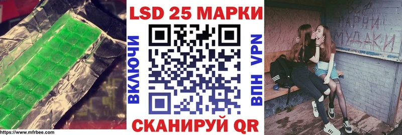 Купить закладки  Нягань  LSD-25 экстази ecstasy 