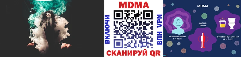 Купить Нягань MDMA молли